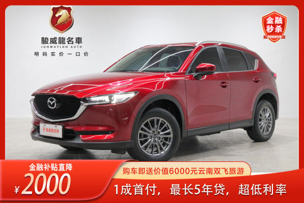 马自达CX-5