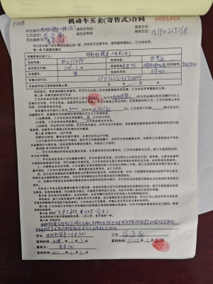 车007-车辆图片
